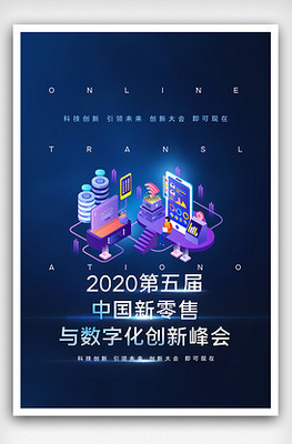 平面廣告設計的數字化轉型 從素材圖片到設計模板的融合演進